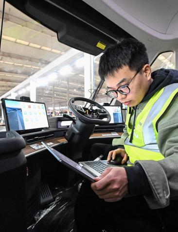 auto china